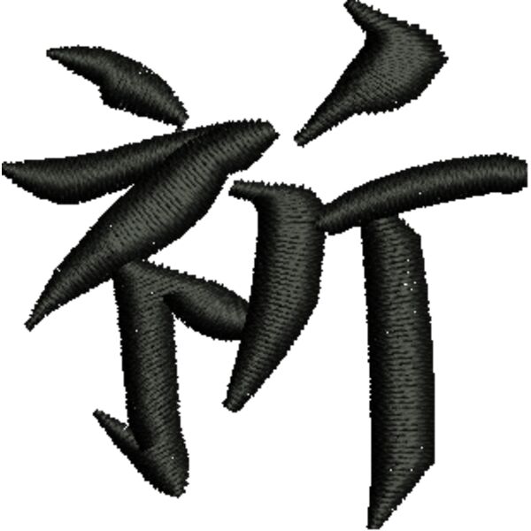 350011 Miniaturansicht