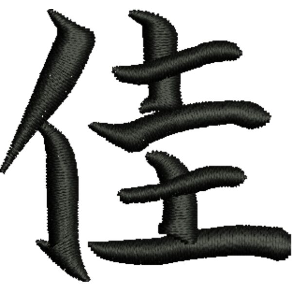 350012 Miniaturansicht