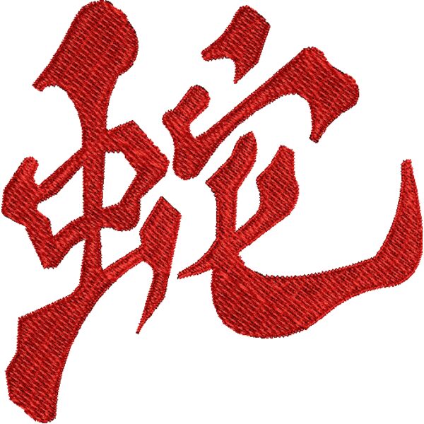 372934 Miniaturansicht