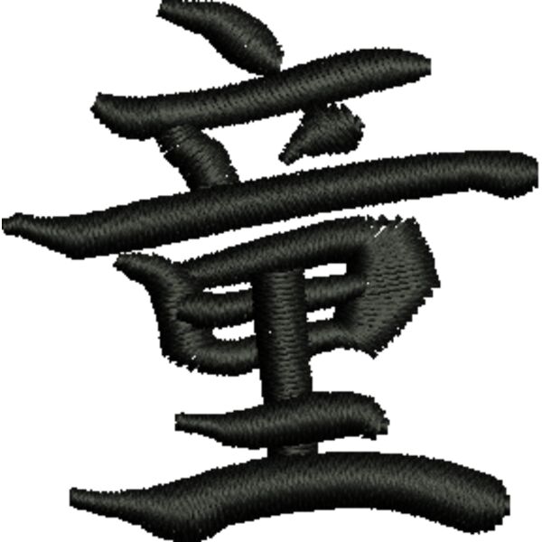 350035 Miniaturansicht