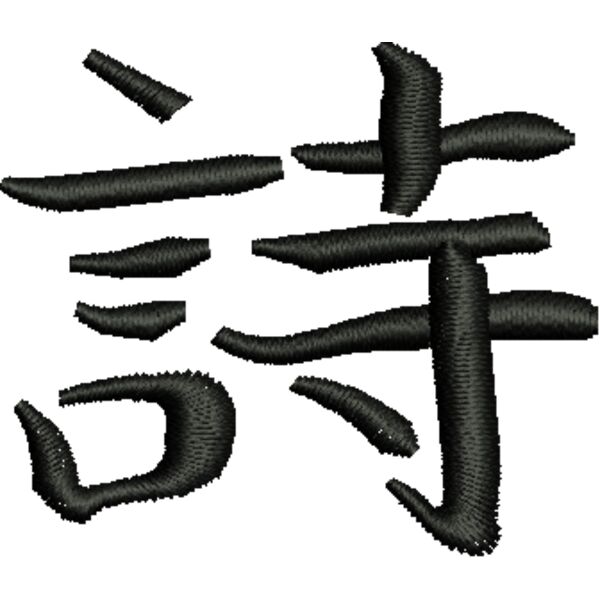 350042 Miniaturansicht