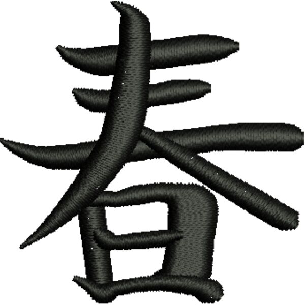 350023 Miniaturansicht