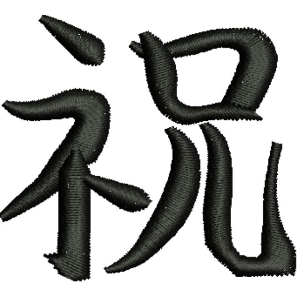 350046 Miniaturansicht